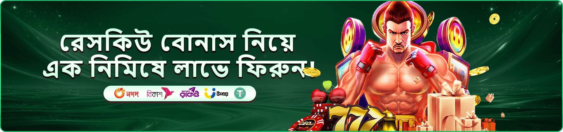 dewarungkat tournaments প্রতিযোগিতার প্রচার ব্যানার